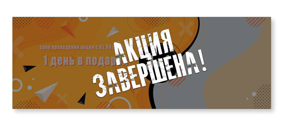 Арендуйте авто на 4 дня по цене 3-х! Акция «3+1 день в подарок» от REXRENT